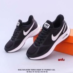 2023年6月15日人気新作入荷 Nike スニーカー anfu工場.size:40-45