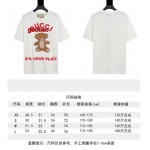 2023年7月24日新作入荷 グッチ 半袖 Tシャツ guobao工場