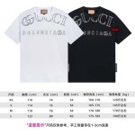 2023年12月11日秋冬新品入荷グッチ&バレンシアガ 半袖 Tシャツ bai工場