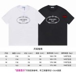 2023年12月11日秋冬新品入荷プラダ 半袖 Tシャツ bai工場