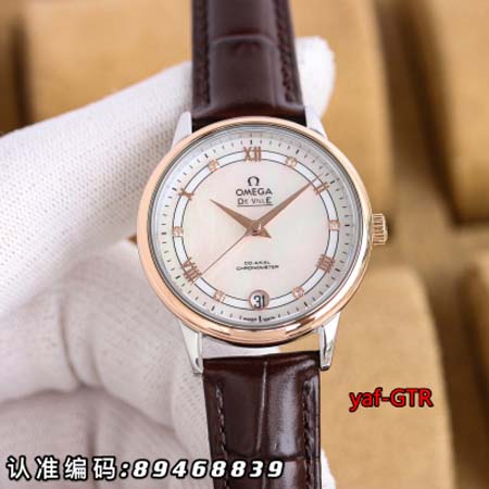 オメガ 高品質自動巻32.7mm 腕時計 yaf工場
