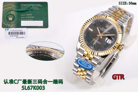 ロレックス 高品質自動巻ムーブメント36mm 腕時計