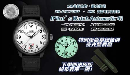 IWC 高品質41mm自動巻 腕時計