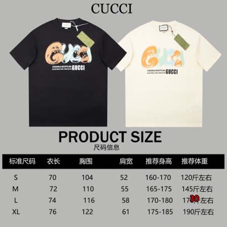 2024年1月19日春夏人気新作入荷 グッチ 半袖 Tシャツ 30工場