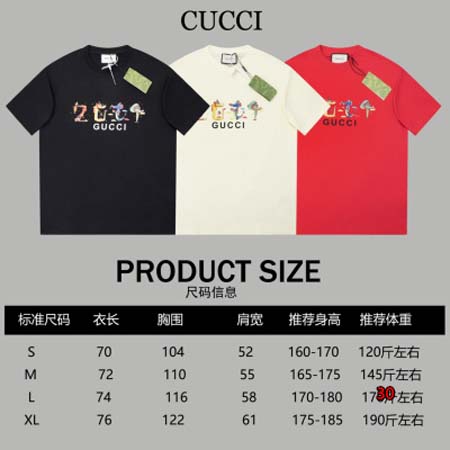 2024年1月19日春夏人気新作入荷 グッチ 半袖 Tシャツ 30工場