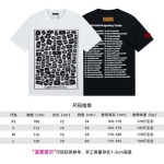 2024年1月19日春夏人気新作入荷ルイヴィトン 半袖 Tシャツ 30工場