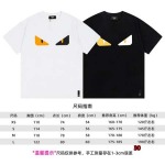 2024年1月19日春夏人気新作入荷フェンディ半袖 Tシャツ 30工場