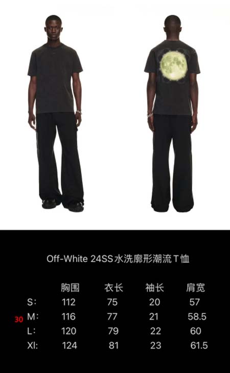 2024年3月28日春夏新作入荷OFF WHITE 半袖 Tシャツ30工場 S-XL