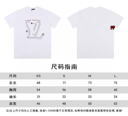 2024年4月2日春夏新作入荷ルイヴィトン 半袖 Tシャツ FF工場