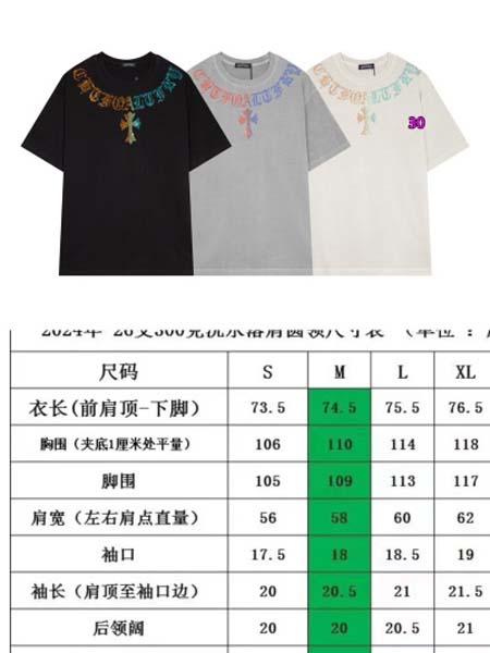 2024年5月15日夏季新作入荷クロムハーツ  半袖 Tシャツ30工場S-XL