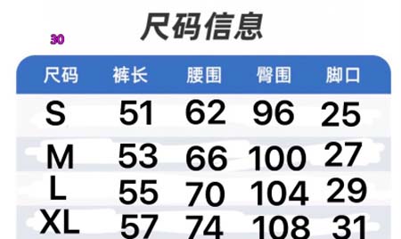 2024年5月15日夏季新作入荷クロムハーツ 半ズボン30工場