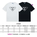 2024年5月14日夏季新作入荷プラダ 半袖 Tシャツ30工場