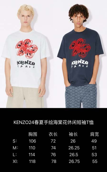 2024年6月6日夏季高品質新作入荷KENZO半袖 TシャツBF工場 s-xl