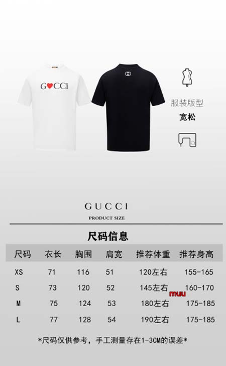 2024年6月13日夏季新作入荷グッチ半袖 Tシャツ MUU工場