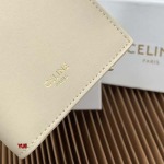 2024年6月3日人気新作入荷CELINE財布 yue工場9 X 10.5x2cm