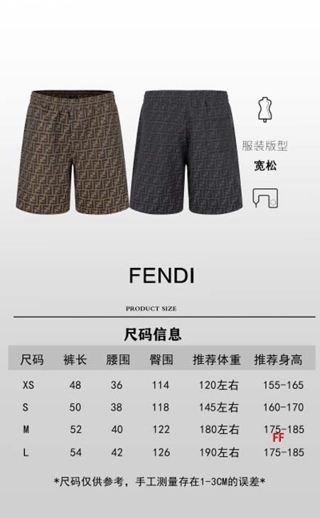 2024年7月4日夏季新品入荷 FENDI 半ズボンFF工場