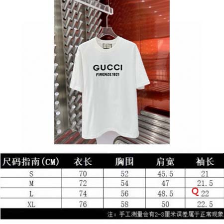 2024年7月12日高品質新作入荷グッチ半袖 Tシャツ QIANG工場S-XL