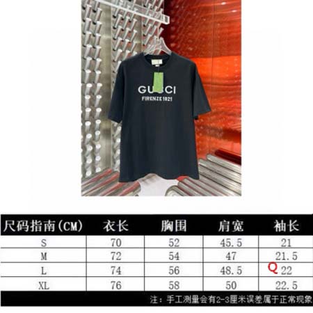 2024年7月12日高品質新作入荷グッチ半袖 Tシャツ QIANG工場