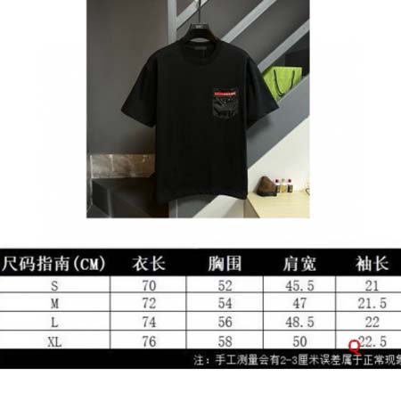 2024年7月12日高品質新作入荷PRADA半袖 Tシャツ QIANG工場 s-xl