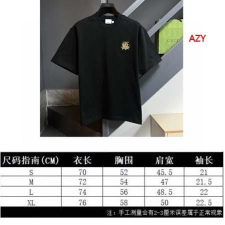 2024年7月17日夏季新作入荷バーバリー半袖 Tシャツ AZY工場