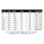 2024年7月25日新品入荷グッチ 長袖 シャツ zhmin工場 M-6XL