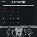 2024年早秋7月26日新品入荷 Dolce&Gabbana 半袖 シャツLUYI工場