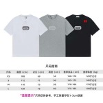 2024年夏季7月29日新品入荷ディオール 半袖 Tシャツ FF工場