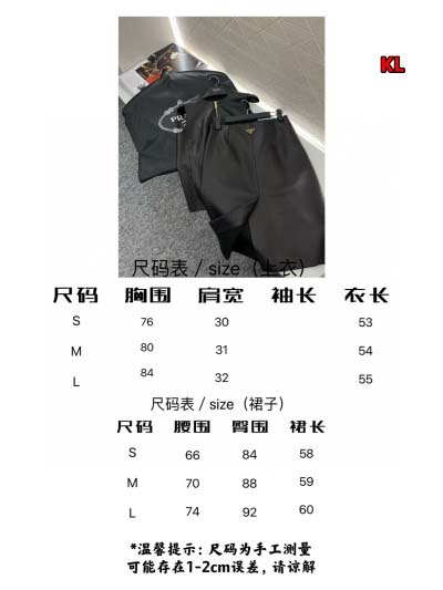 2024年8月15日早秋高品質新品入荷PRADA 本革上下セット KL工場