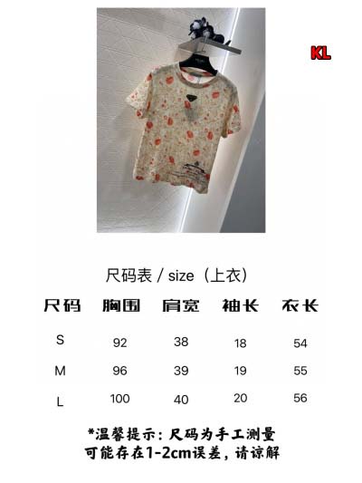 2024年8月15日早秋高品質新品入荷PRADA 半袖 Tシャツ KL工場