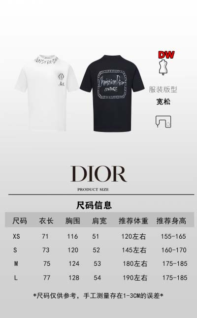 2024年8月19日秋冬新作入荷人気ディオール 半袖 Tシャツ DW工場