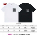 2024年8月19日秋冬新作入荷人気 FENDI 半袖 Tシャツ DW工場