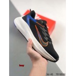 2024年8月28日秋冬新品入荷 NIKE スニーカー haoy工場