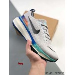 2024年8月28日秋冬新品入荷 NIKE スニーカー haoy工場