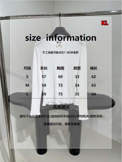 2024年12月1日秋冬高級N品新品入荷シャネル長袖 Tシャツ KL工場