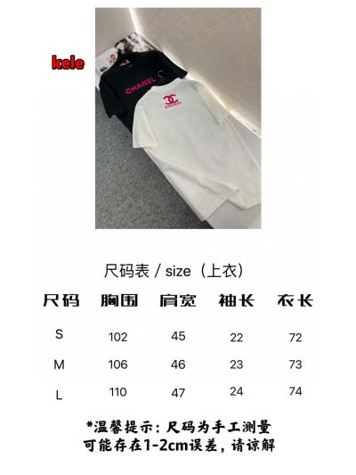 2024年12月18日秋冬高級N品人気シャネル 半袖 Tシャツ KL工場