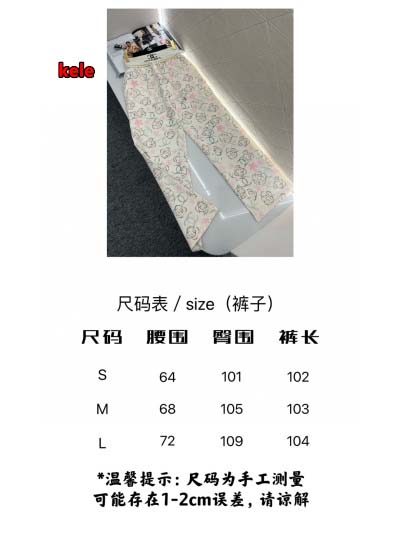 2024年12月18日秋冬高級N品人気シャネル  長ズボン KL工場