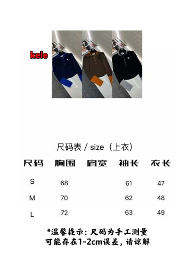 2024年12月18日秋冬高級N品人気シャネル カシミヤ セーター   KL工場