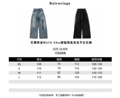 バレンシアガBALENCIAGA BLCG 24ssパッチワークブラックフローラルグレーデニムパンツ