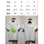 2025年5月26日入荷新作Gucci半袖 Tシャツ男女兼用高品質★誕生日プレゼント/結婚祝い/内祝い/贈り物/SD工場