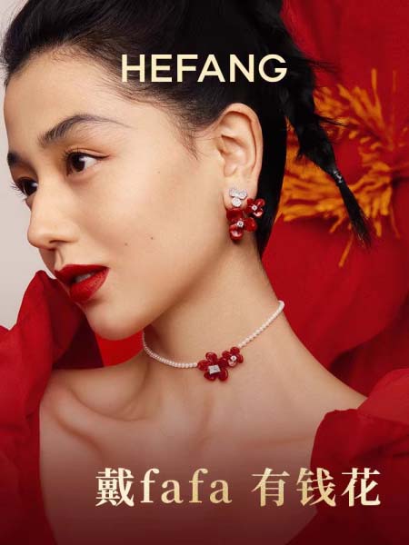 2025年9月25日入荷新品HEFANGピアスギフト/誕生日/記念品/アクセサリーxin工場