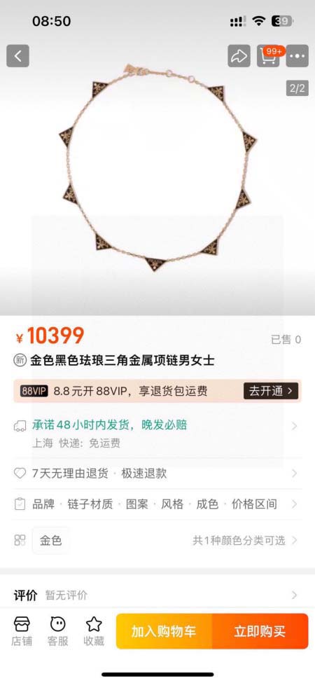 2025年9月25日入荷新品PRADAネックレスギフト/誕生日/記念品/アクセサリーxin工場