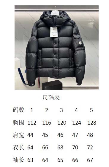 2025年10月30日秋冬新作Monclerダウンジャケット高品質人気商品/LDF工場
