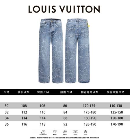 2025年11月6日秋冬新作Louis vuittonジーパン超厳選★入手困難人気商品/LDF工場