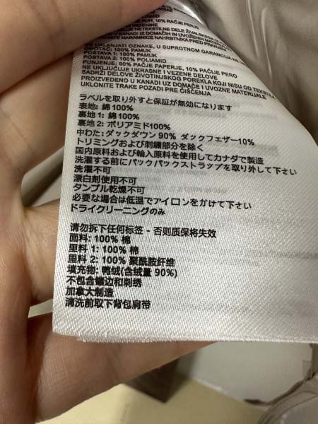 2025年11月14日秋冬新作Canada gooseダウンジャケット高品質人気商品/QIU工場