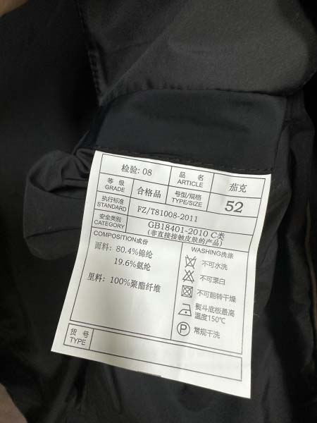 2025年11月17日秋冬新作Loropiana綿の服高品質人気商品/QIU工場