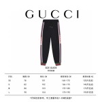 2025年11月3日秋冬新作Gucciスウェットパンツ 高品質人気商品/LDF工場