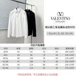 2025年11月8日秋冬新作VALENTINOシャツ高品質人気商品/LDF工場