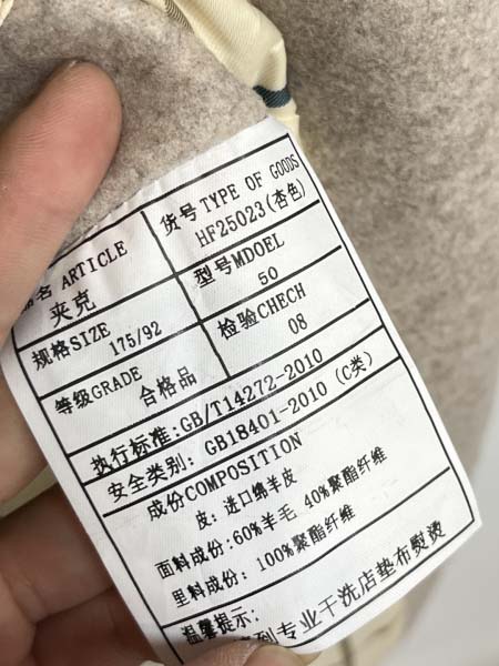 2025年12月16日入荷新作LPジャケット秋冬高品質/人気/ASB工場