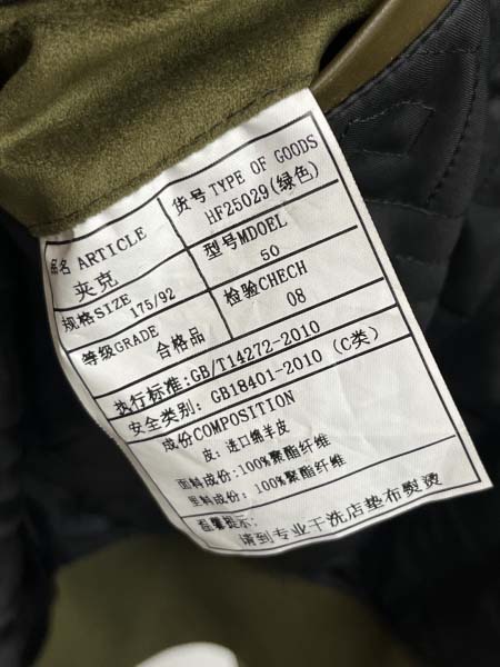 2025年12月16日入荷新作LPジャケット秋冬高品質/人気/ASB工場