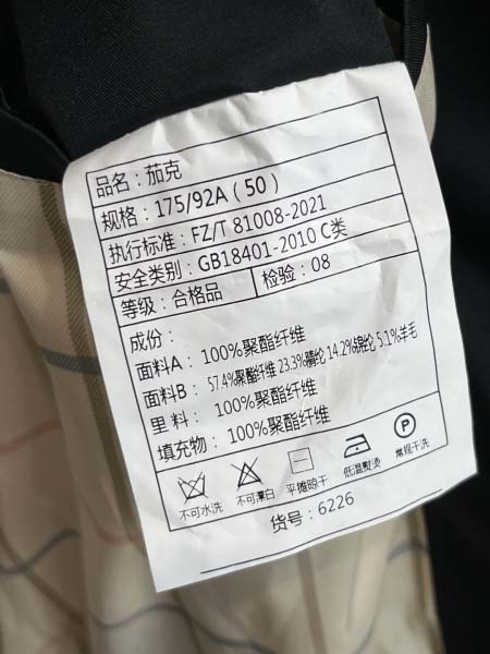 2025年12月16日入荷新作Loropianaジャケット秋冬高品質/人気/ASB工場